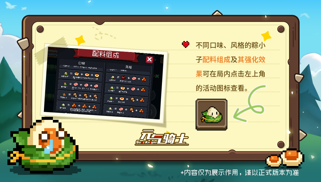 https://cdn.9game.cn/ieu-gdc-mng/107374/files/2025/05/15/4604919969654dfb8b975df59d7394da.png