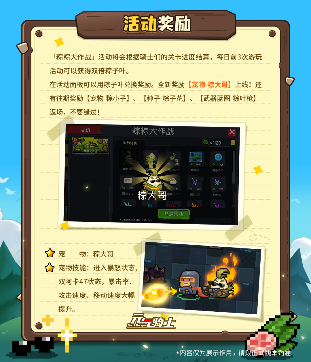 https://cdn.9game.cn/ieu-gdc-mng/107374/files/2025/05/15/a28d4b42f41542b18ff890a15ce9e6c2.png
