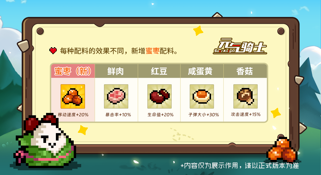 https://cdn.9game.cn/ieu-gdc-mng/107374/files/2025/05/15/e0c042e3958e45c9afc1b8fe1136f95d.png