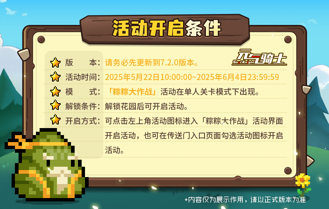 https://cdn.9game.cn/ieu-gdc-mng/107374/files/2025/05/15/fdbb364004184d3f99270738e82e3f31.png