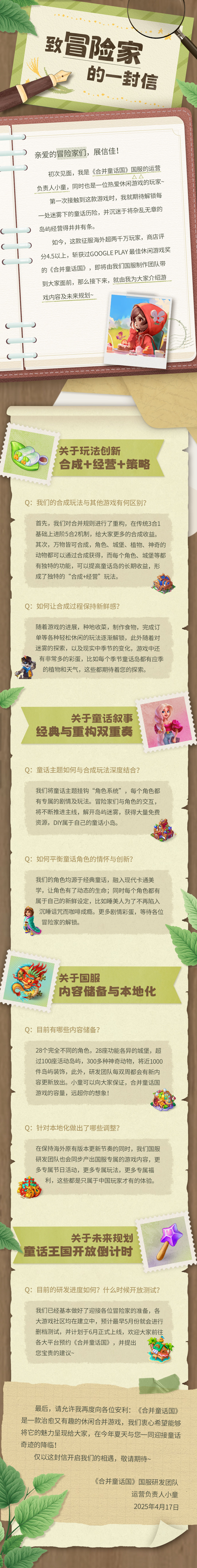 https://cdn.9game.cn/ieu-gdc-mng/107379/files/2025/04/18/94798bbbc0874d5bb92d9798a727dbf9.jpg