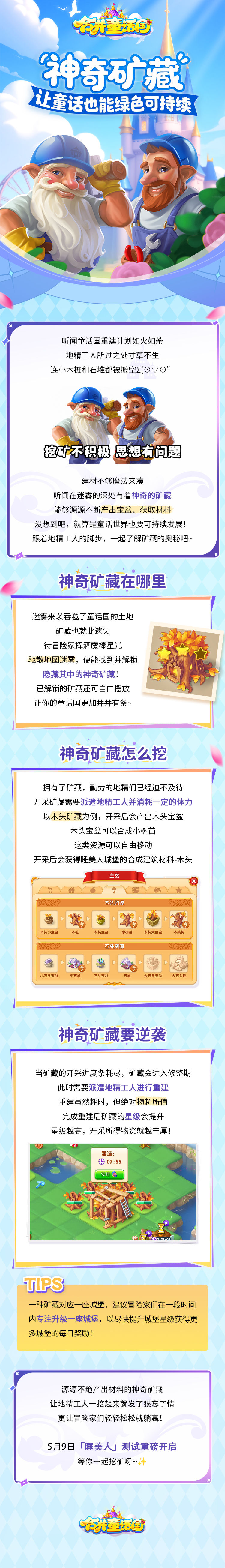 https://cdn.9game.cn/ieu-gdc-mng/107379/files/2025/04/29/9e116bf5853a4be1b45cb0f092f8d4f1.jpg