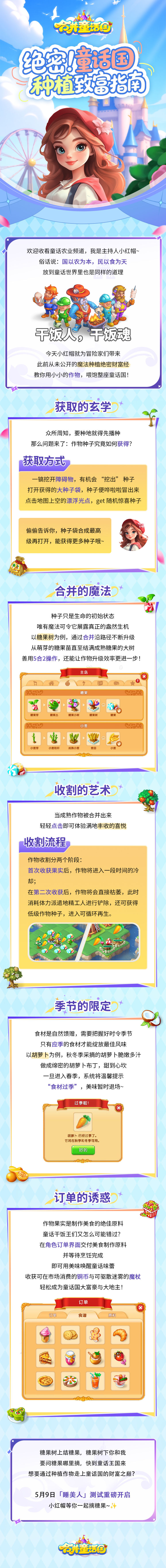 https://cdn.9game.cn/ieu-gdc-mng/107379/files/2025/04/30/a6c5a90727a54e5aad440b6cd0f50552.jpg
