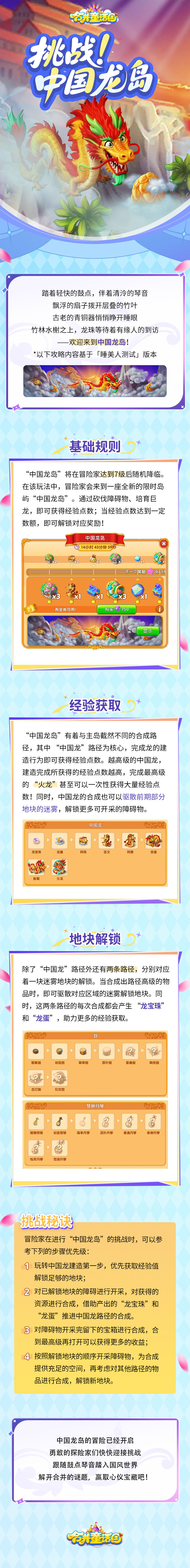 https://cdn.9game.cn/ieu-gdc-mng/107379/files/2025/05/12/fb43b9728aa249aa977bf3d6c6c30d8b.jpg
