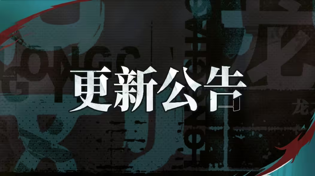 https://cdn.9game.cn/ieu-gdc-mng/107427/files/2025/01/16/a16f4c1b237f40aca3ce73ca804d3ddb.PNG