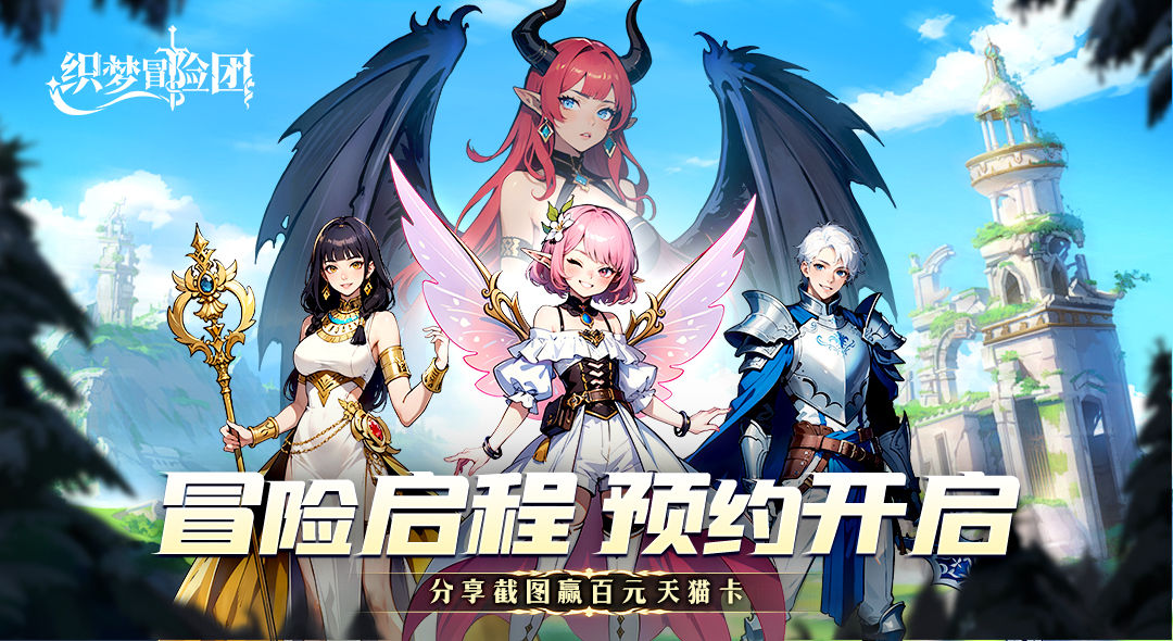 https://cdn.9game.cn/ieu-gdc-mng/107429/files/2024/08/01/01c8da62006e41239bee0b87b7a4939f.jpg