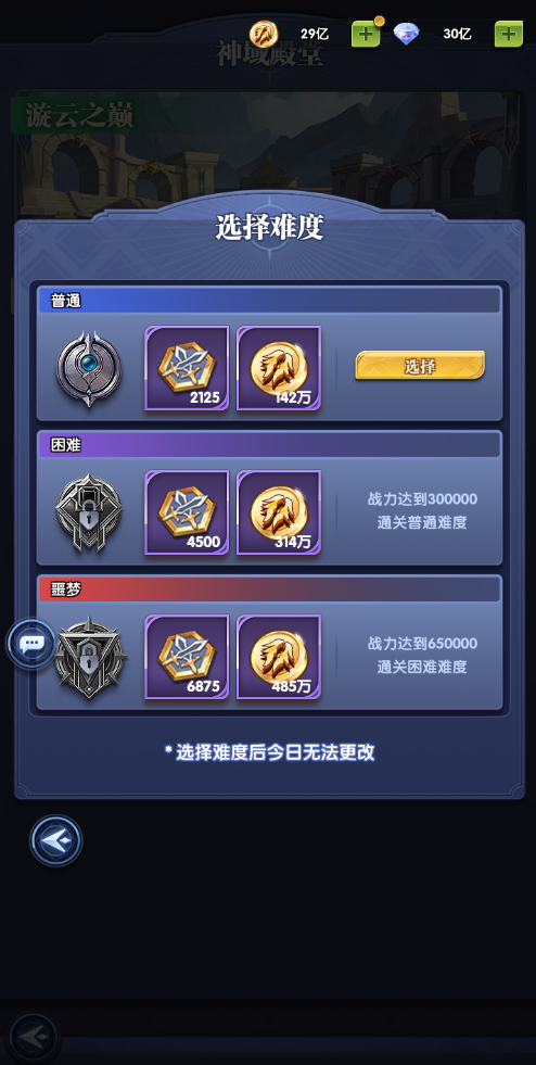 https://cdn.9game.cn/ieu-gdc-mng/107429/files/2024/08/30/5bc70eda5ba64bc99d5bfb01e766e021.png