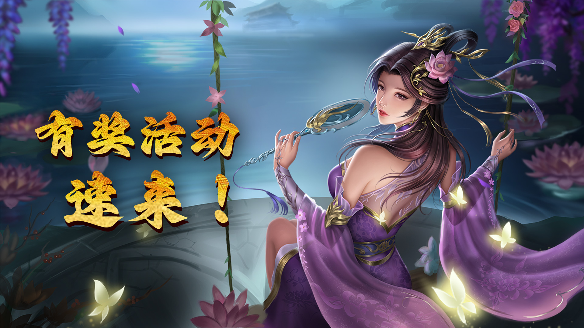 最后冲刺预约赢京东卡《飓风三国》三国英豪集结