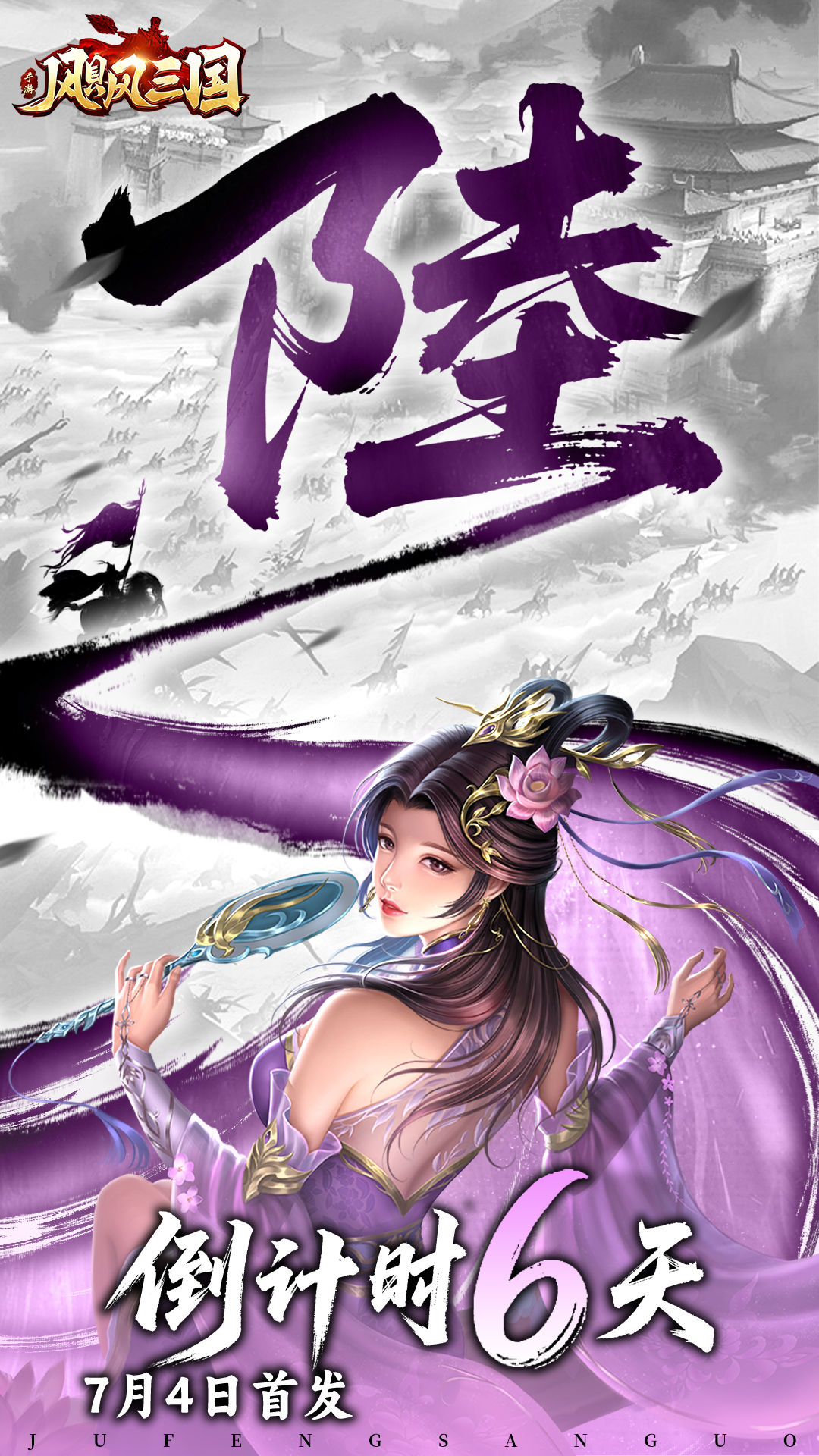 https://cdn.9game.cn/ieu-gdc-mng/107429/files/2025/06/26/59387d87bd36447f89646e92b267cce8.jpg