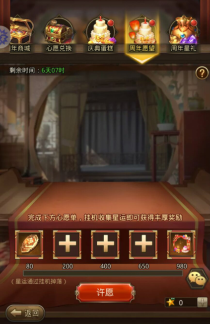 https://cdn.9game.cn/ieu-gdc-mng/107429/files/2025/07/23/0879b7f6ad064a21a539d9bd9835ce39.png