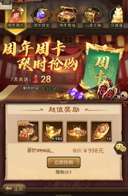 https://cdn.9game.cn/ieu-gdc-mng/107429/files/2025/07/23/27eafa070a214c96b00fa0567fbcf8cc.png