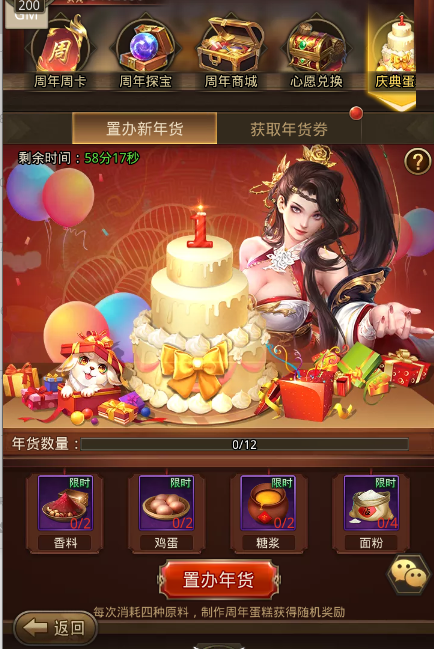 https://cdn.9game.cn/ieu-gdc-mng/107429/files/2025/07/23/5efb95f496b042a3868a9616e8af99e4.png