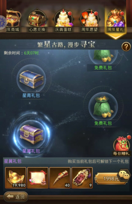 https://cdn.9game.cn/ieu-gdc-mng/107429/files/2025/07/23/7a3da2ec7c194b83a362ee890230aba5.png