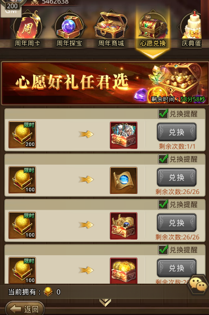 https://cdn.9game.cn/ieu-gdc-mng/107429/files/2025/07/23/80cc20f3039749d9a24983cc3333c6c4.png