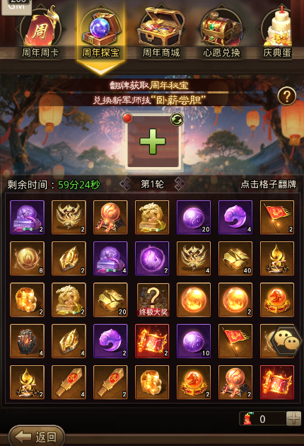 https://cdn.9game.cn/ieu-gdc-mng/107429/files/2025/07/23/8c480bf12b374c9a94538972421a1f71.png
