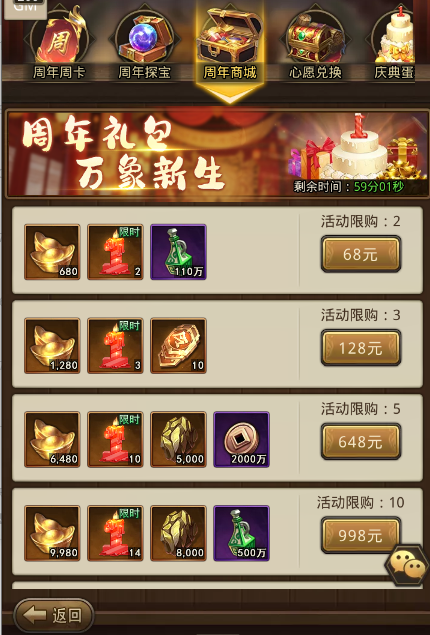 https://cdn.9game.cn/ieu-gdc-mng/107429/files/2025/07/23/dffb115045894738993f3ed0f812ce00.png
