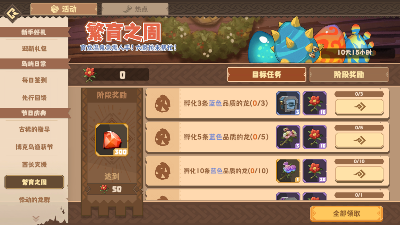https://cdn.9game.cn/ieu-gdc-mng/107454/files/2024/07/31/0dae26b352c147a891bd23d616badc66.png