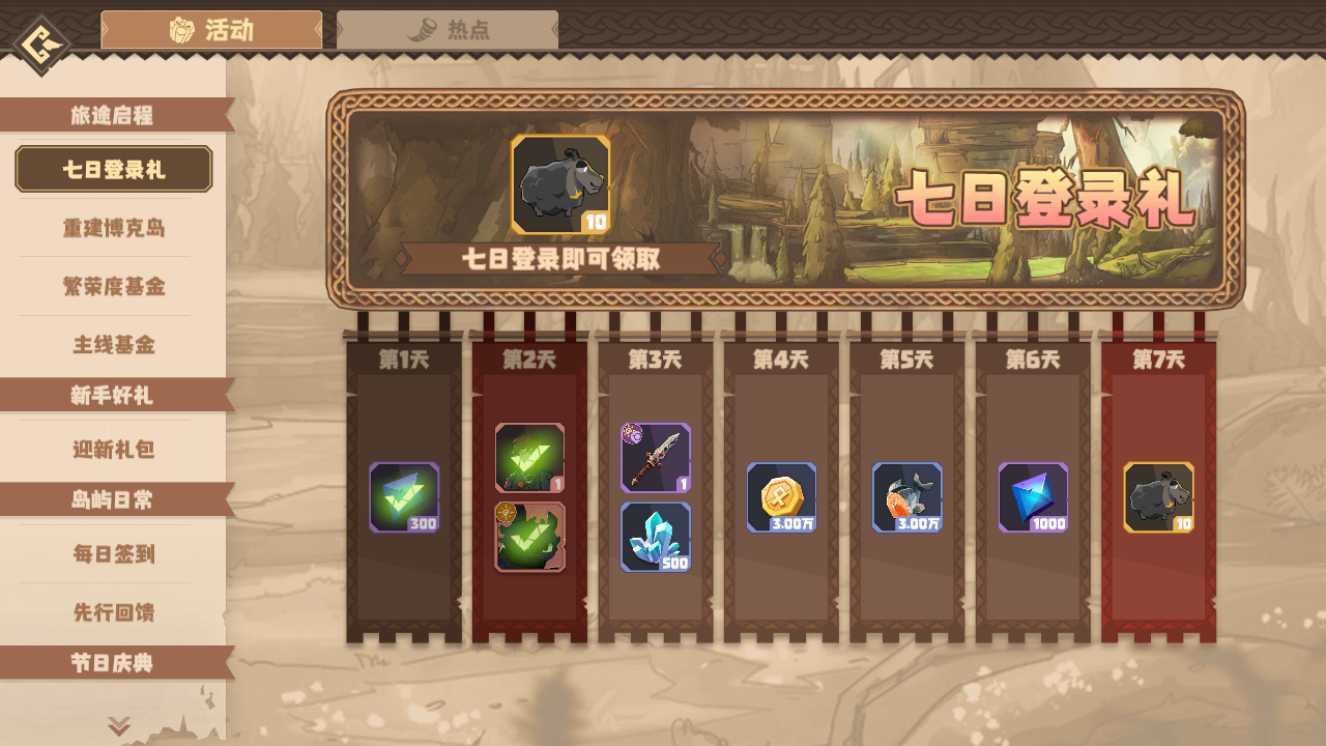 https://cdn.9game.cn/ieu-gdc-mng/107454/files/2024/07/31/1439ae24342d41458a021d2794a6d224.png