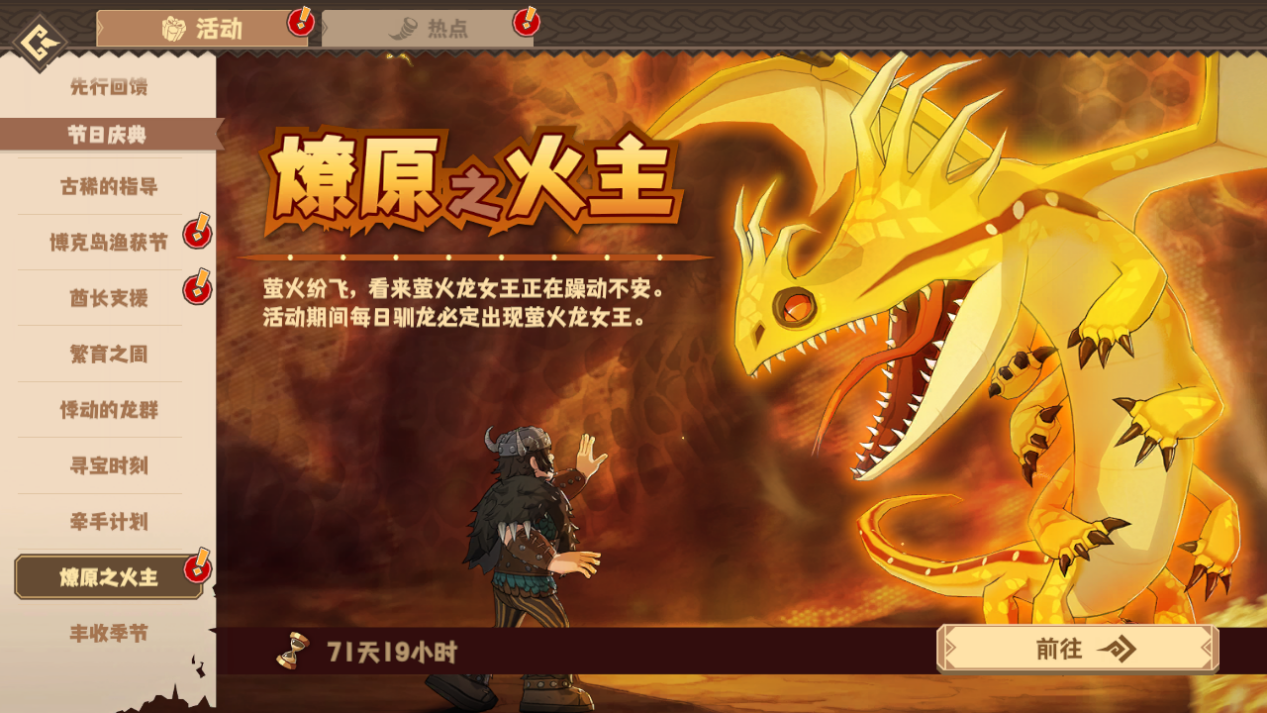 https://cdn.9game.cn/ieu-gdc-mng/107454/files/2024/07/31/4eed2423e343438fbb29e2ee80664fbf.png