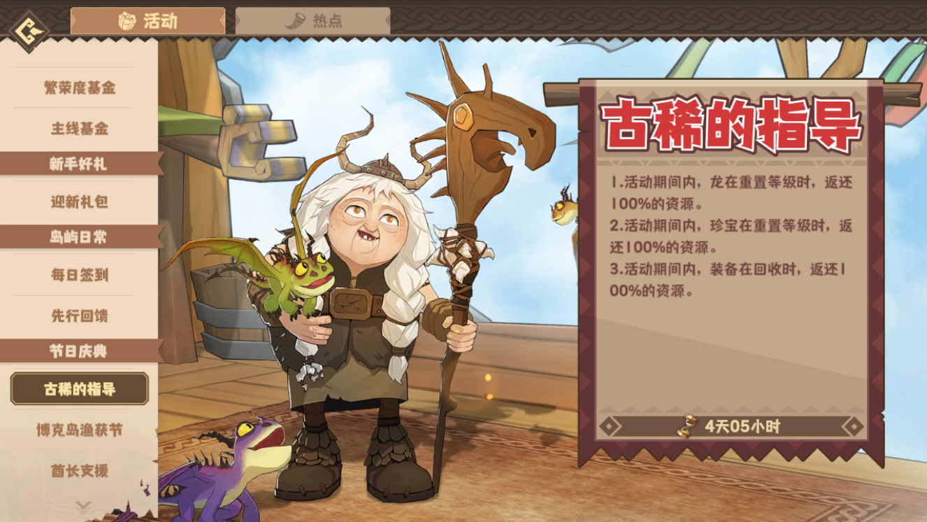 https://cdn.9game.cn/ieu-gdc-mng/107454/files/2024/07/31/78f520d0982d4b8cbeef6445194e177b.png