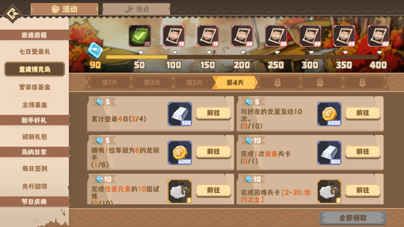 https://cdn.9game.cn/ieu-gdc-mng/107454/files/2024/07/31/c0b749542e1b47d4a6a70c412feb40f8.png