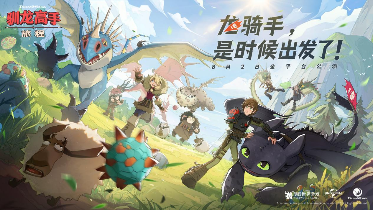 https://cdn.9game.cn/ieu-gdc-mng/107454/files/2024/07/31/eb591bc9a8cb4dc3819fd7da3b2aeb91.png