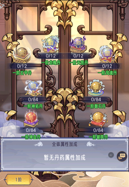 https://cdn.9game.cn/ieu-gdc-mng/107529/files/2024/07/05/1efb8e6008914499a489e5c144d257ed.PNG