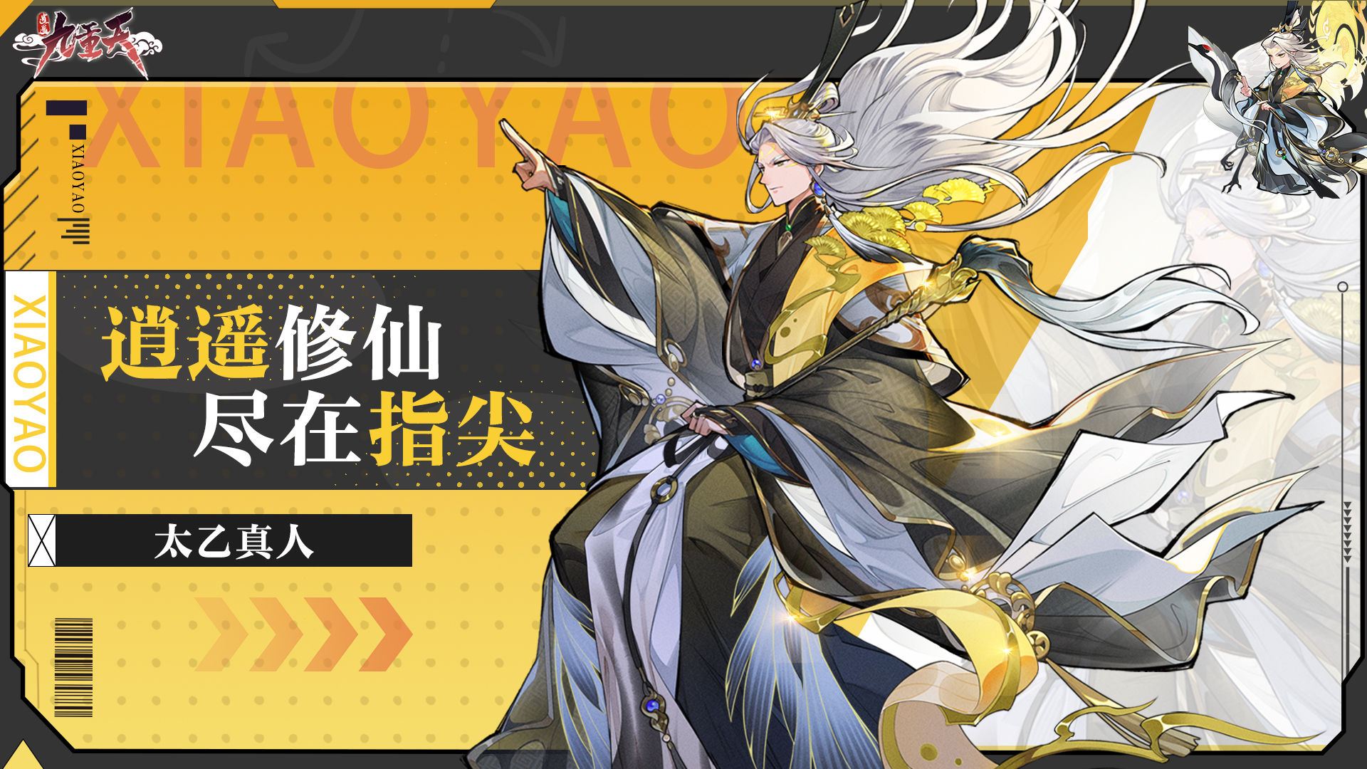 https://cdn.9game.cn/ieu-gdc-mng/107529/files/2024/07/05/cbf0b4ac6670411786fab32c4694f0ce.jpg