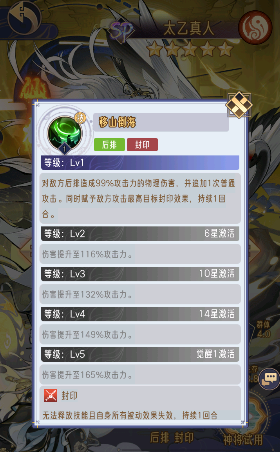 https://cdn.9game.cn/ieu-gdc-mng/107529/files/2024/08/15/24473f83c0f449b69537ba8929dd6f3d.png