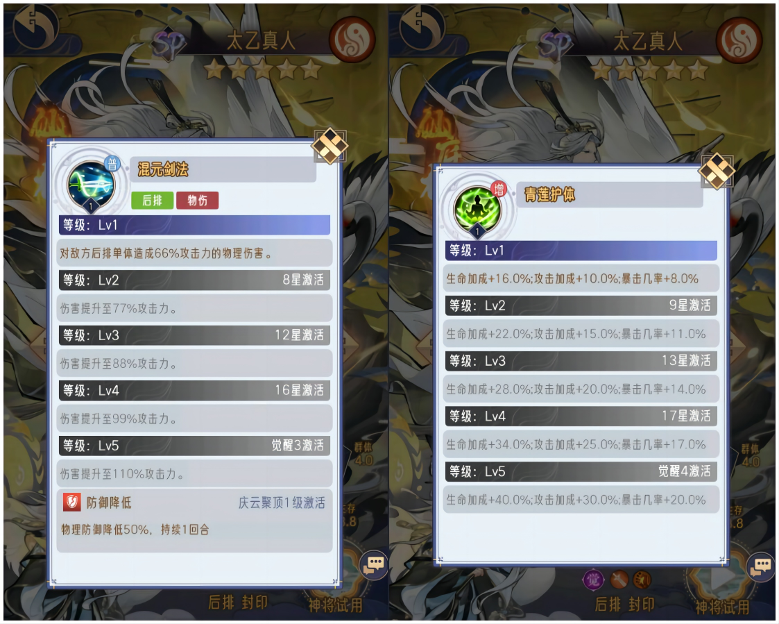 https://cdn.9game.cn/ieu-gdc-mng/107529/files/2024/08/15/474d0dc5dd7e4a3a9cd6b2749ceea726.png