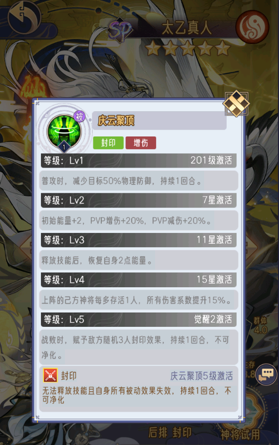 https://cdn.9game.cn/ieu-gdc-mng/107529/files/2024/08/15/88f79d3a5ed543a7ab8d8125e1f1c5be.png