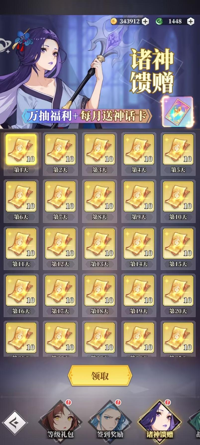 https://cdn.9game.cn/ieu-gdc-mng/107529/files/2025/04/27/0a251190b13c4896a3b87c243dc0c4d9.png