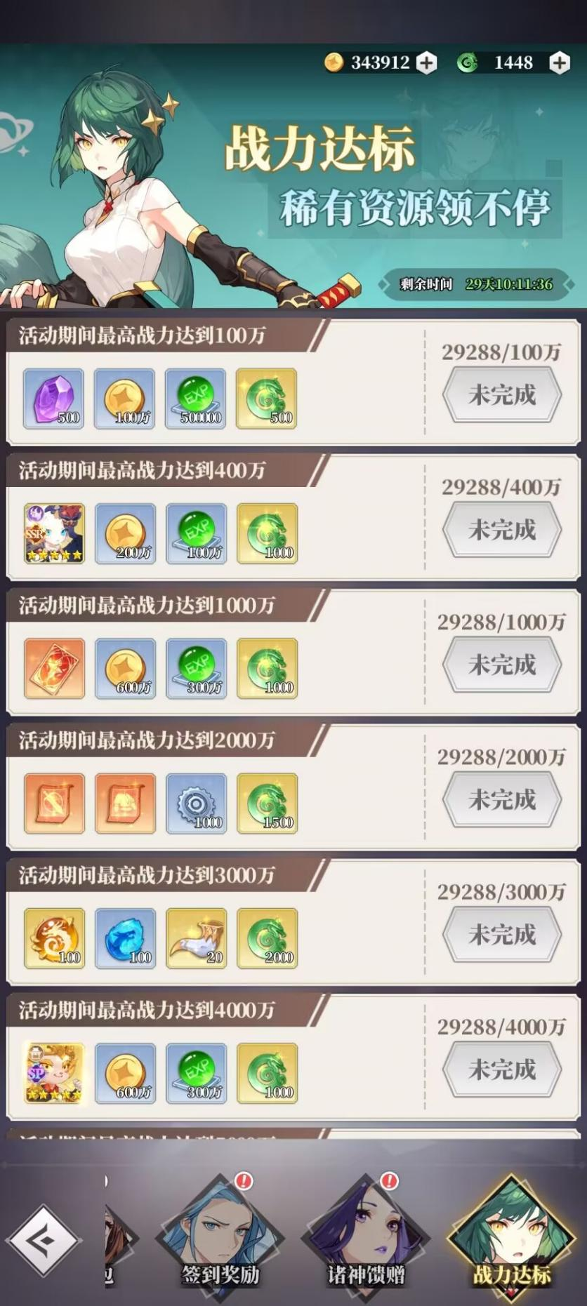 https://cdn.9game.cn/ieu-gdc-mng/107529/files/2025/04/27/a7f2ed1c88d541ffb54c4a470d6904ac.png