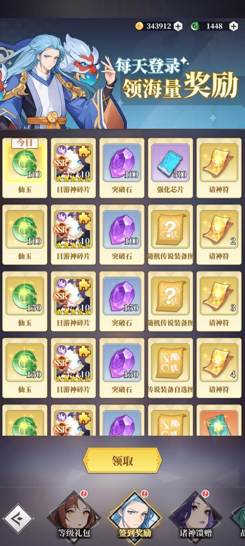 https://cdn.9game.cn/ieu-gdc-mng/107529/files/2025/04/27/b468a44cef13461f949d1841cf826f48.png