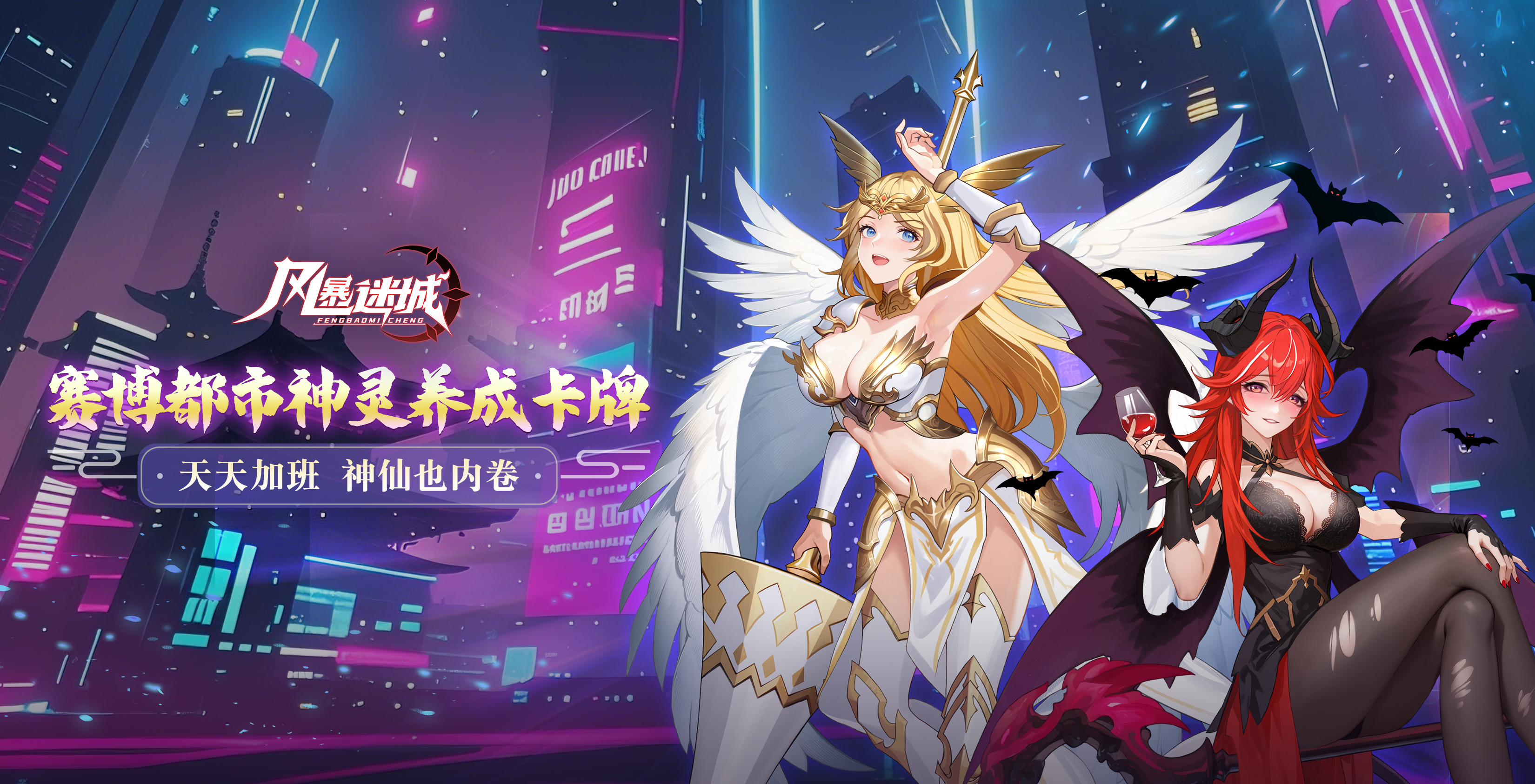 致CEO大人的道歉信—认真做好游戏!
