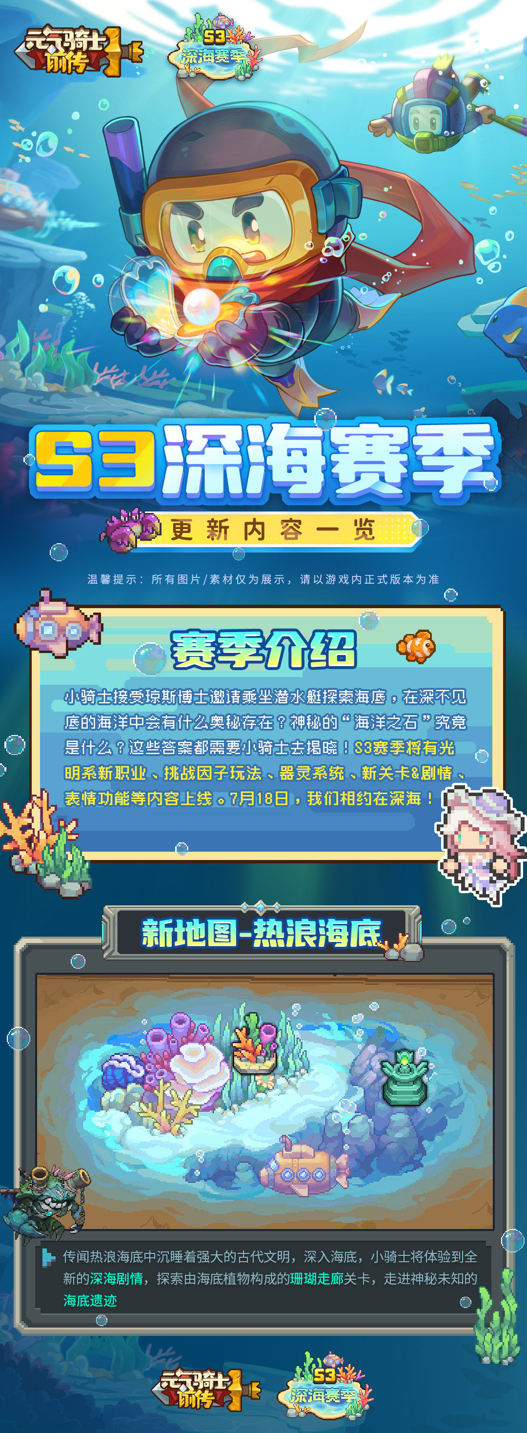 https://cdn.9game.cn/ieu-gdc-mng/107533/files/2024/07/03/131add840a04481694064b93226345f2.jpg