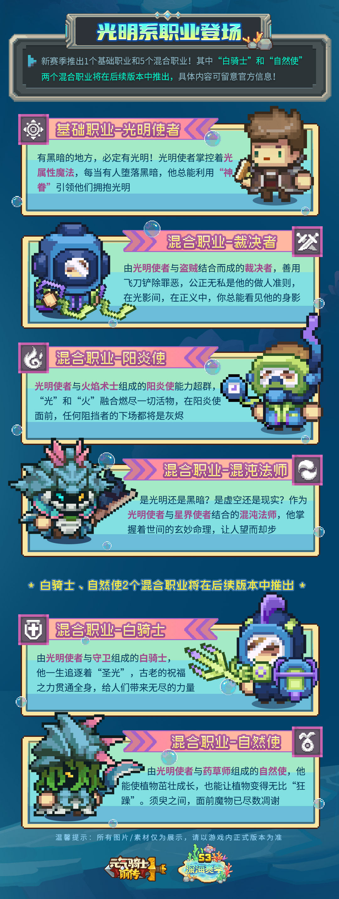 https://cdn.9game.cn/ieu-gdc-mng/107533/files/2024/07/03/25805f5fab8b4acf82ed46d1ec627137.jpg