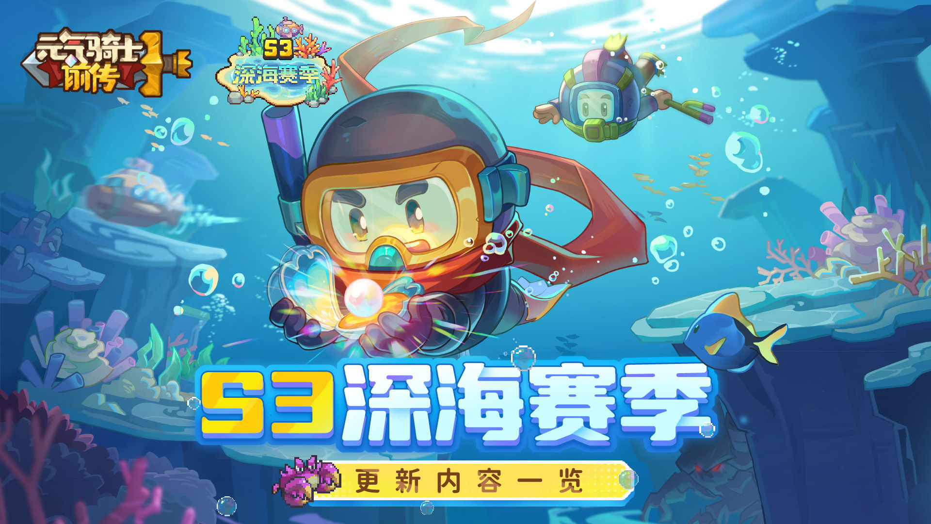 https://cdn.9game.cn/ieu-gdc-mng/107533/files/2024/07/03/438faab4d96648a6abdb2a62881eb860.jpg