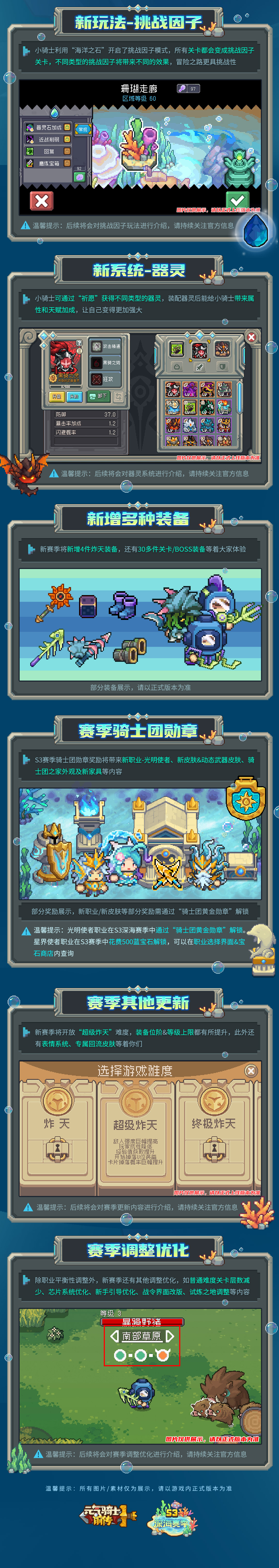 https://cdn.9game.cn/ieu-gdc-mng/107533/files/2024/07/03/b337dc7834d54dab8e395f2e6323fbab.png