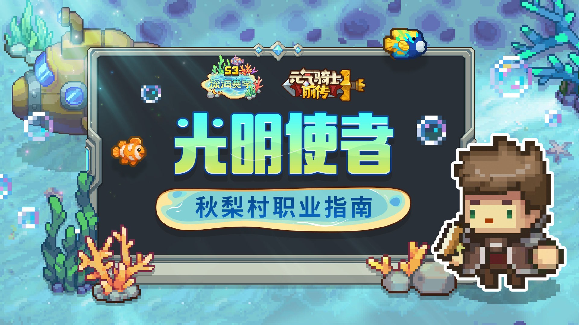 https://cdn.9game.cn/ieu-gdc-mng/107533/files/2024/07/04/69208ea07c6a418fa8da0fbdb49e79c8.jpg