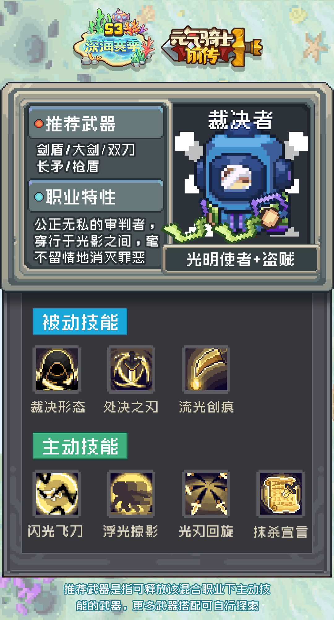 https://cdn.9game.cn/ieu-gdc-mng/107533/files/2024/07/05/89529862ac20411ca0b03296161e85f6.png