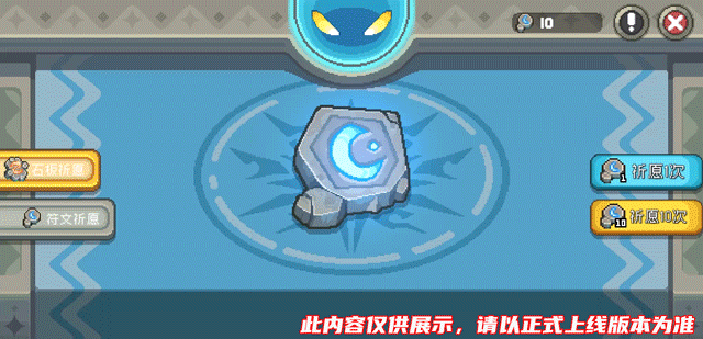 https://cdn.9game.cn/ieu-gdc-mng/107533/files/2024/07/08/0fdca7cff34a4cdea46b0eb03501da20.gif