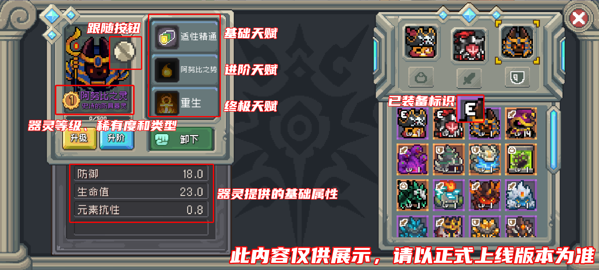 https://cdn.9game.cn/ieu-gdc-mng/107533/files/2024/07/08/552f245a95b44008a2ad1ba847b17703.png