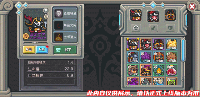 https://cdn.9game.cn/ieu-gdc-mng/107533/files/2024/07/08/600c77d6f69a48d4a00564f937a2d397.gif