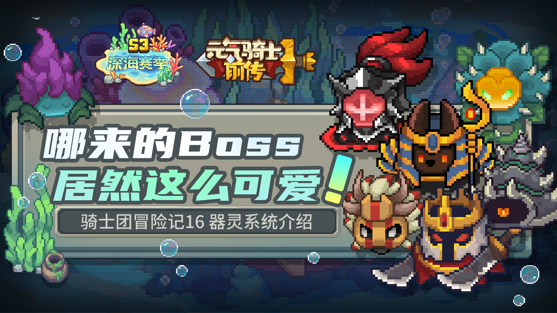 https://cdn.9game.cn/ieu-gdc-mng/107533/files/2024/07/08/7e3dd3b153424e6dacaa5828488b1a1f.png