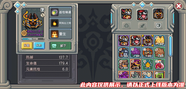 https://cdn.9game.cn/ieu-gdc-mng/107533/files/2024/07/08/b22e505166974ed487b59faa62972bab.gif