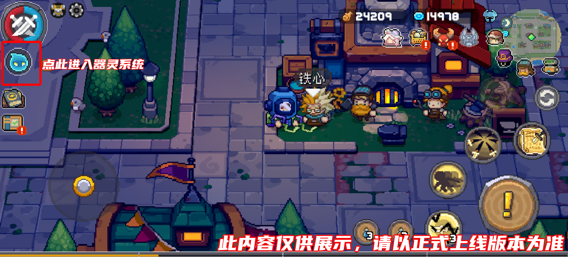 https://cdn.9game.cn/ieu-gdc-mng/107533/files/2024/07/08/eb0037ed29e44148b87ca87fcd8645b5.png