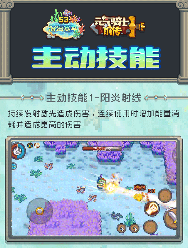 https://cdn.9game.cn/ieu-gdc-mng/107533/files/2024/07/10/3cf9939ab83a4ea79ddfd0b9eebfcc16.gif