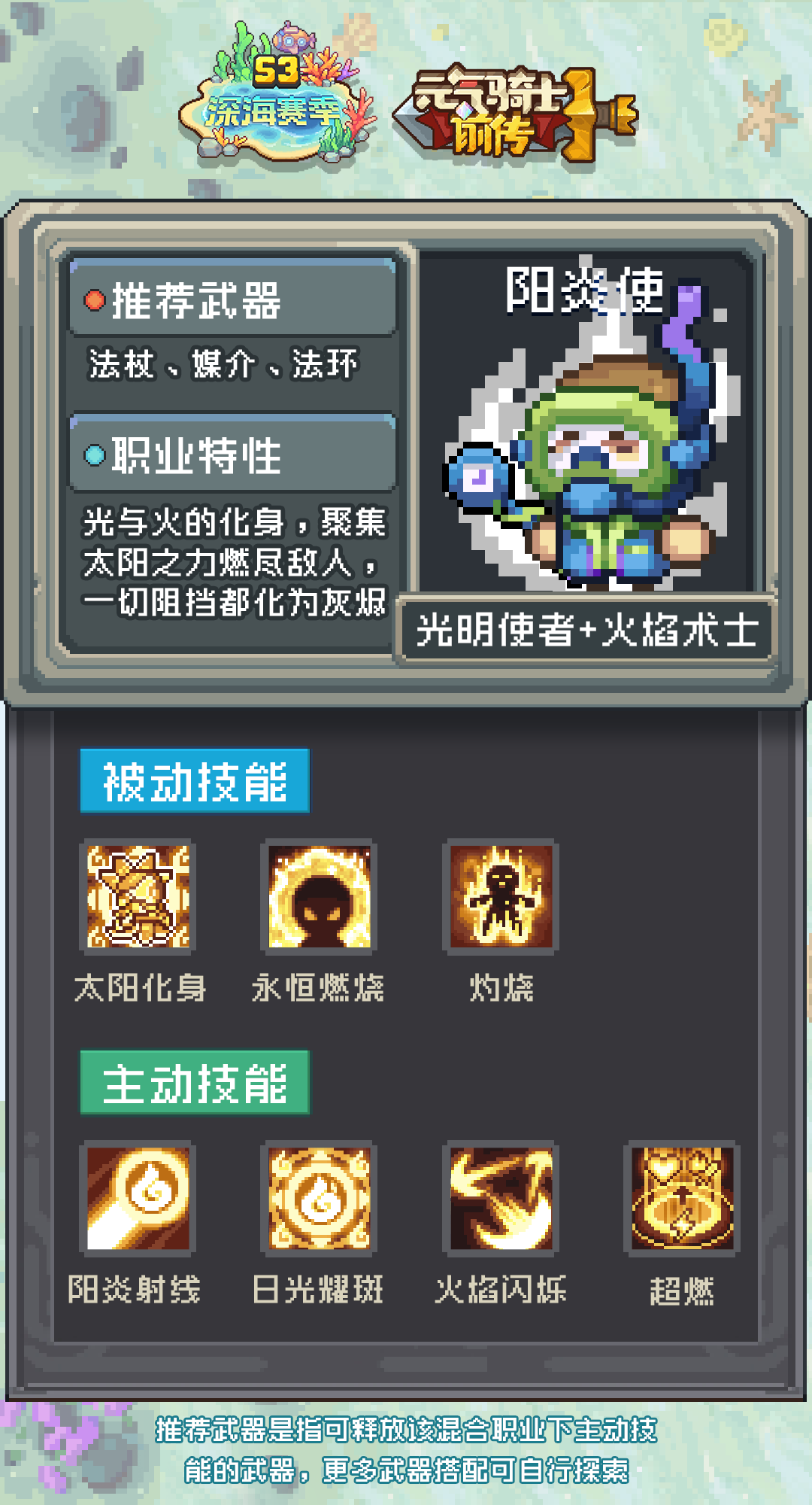 https://cdn.9game.cn/ieu-gdc-mng/107533/files/2024/07/10/b1e5363a13fb4cf180bb2625432db42d.png