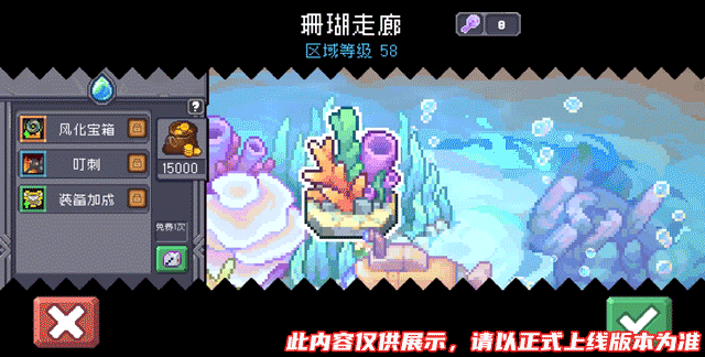 https://cdn.9game.cn/ieu-gdc-mng/107533/files/2024/07/12/02da40ab8b0b48448bccd519e3db31d2.gif